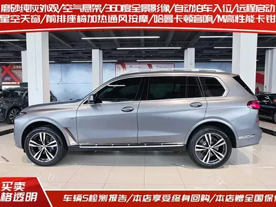 2023 BMW X7 xDrive40i Exclusive M Sport Package, фото 3, лот 10408086