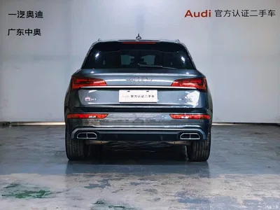 2022 Audi Q5L 45T Luxury Dynamic, фото 4, лот 11214371