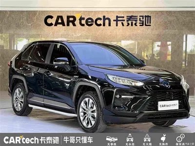 2022 Toyota Wildlander Hybrid 2.5L E-CVT FWD Luxury PLUS Edition, фото 3, лот 10280049