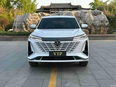 2023 Changan CS75 PLUS 3rd Gen 1.5T Auto Premium, фото 2, лот 10250880
