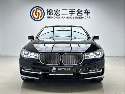 2018 BMW 7 Series 730Li Premium Type Excellence Package, фото 2, лот 10621865