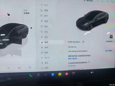 2023 Tesla Model 3 Rear-Wheel Drive, фото 4, лот 10358857
