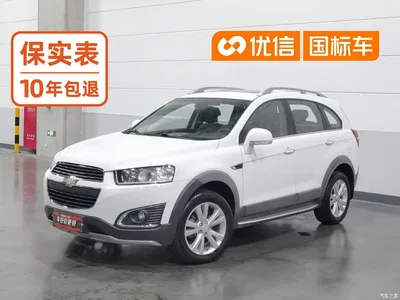 2014 Chevrolet Captiva 2.4L 4WD Flagship 7-seater, фото 1, лот 10378025