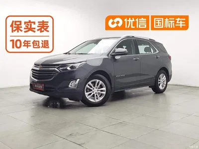 2018 Chevrolet Equinox 535T Automatic Control Edition, фото 1, лот 11016566