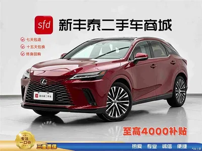2023 Lexus RX New Energy 450h+ 4WD Enjoyment, фото 1, лот 11140925