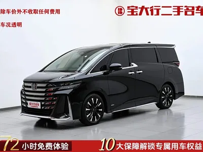 2024 Toyota Vellfire Crown Hybrid 2.5L Executive Premium Edition, фото 1, лот 10265752
