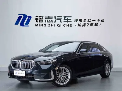 2025 BMW 5 Series 525Li Luxury Package, фото 1, лот 11565754