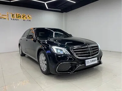 2014 Mercedes-Benz S-Class S 320 L Business, фото 3, лот 10268940