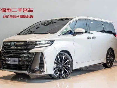 2024 Toyota Vellfire Crown Hybrid 2.5L Executive Premium Edition, фото 1, лот 10277758