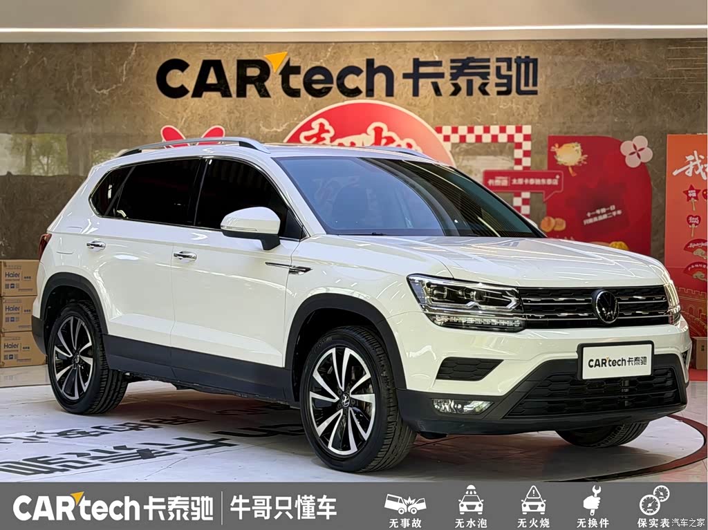 2021 Volkswagen Tharu Model 280TSI 2WD Luxury Edition, фото 3, лот 11206532