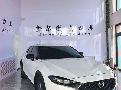 2021 Mazda CX-4 2.0L Auto FWD Skyactiv Explorer Edition, фото 3, лот 10326276