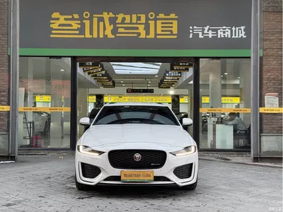2020 Jaguar XEL 2.0T 200PS R-DYNAMIC S Progressive Sport Edition, фото 2, лот 11139605