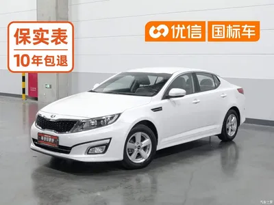 2015 Kia K5 2.0L Automatic GL, фото 1, лот 10846085
