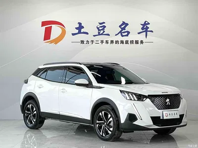 2022 Peugeot 2008, фото 3, лот 10242791