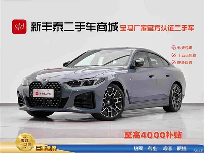 2024 BMW 4 Series 430i Gran Coupe M Sport Shadowline Package, фото 1, лот 10402427