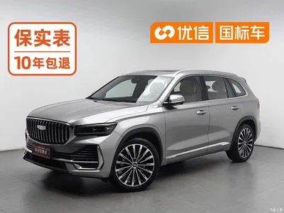 2025 Geely Xingyue L Oriental Glory 2.0TD Automatic Present Edition, фото 1, лот 11190105