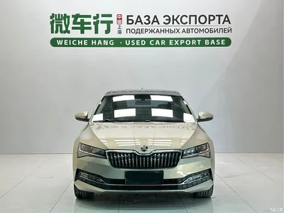 2022 Škoda Superb TSI280 DSG Premium Edition, фото 2, лот 10349484