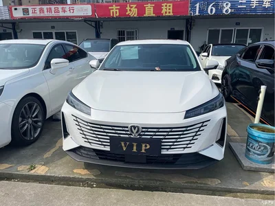 2024 Changan Eado Model 1.5T GDI Auto Enjoy Edition, фото 2, лот 11002656
