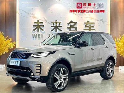 2021 Land Rover Discovery 360PS R-Dynamic HSE, фото 1, лот 10322137
