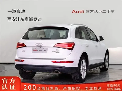 2017 Audi Q5 40 TFSI Technology, фото 4, лот 10234426