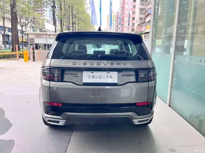 2022 Land Rover Discovery Sport Model Facelift 249PS R-Dynamic HSE Luxury Custom Edition 7-seater, фото 4, лот 11536227