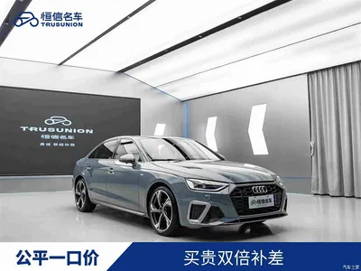 2022 Audi A4L 40 TFSI quattro RS Kit Burning Speed, фото 1, лот 10437043
