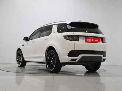 2023 Land Rover Discovery Sport 249PS R-Dynamic SE Performance Technology Version, фото 4, лот 10323785