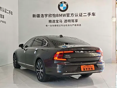 2024 Volvo S90 B5 Inscription Luxury Edition, фото 4, лот 10331615