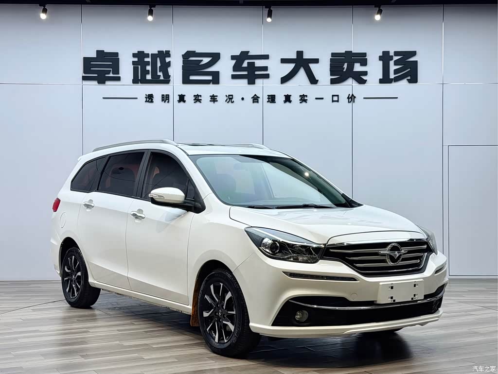 2017 Haima Famila F7 1.5T 7-Seater Auto Comfort, фото 3, лот 11157457
