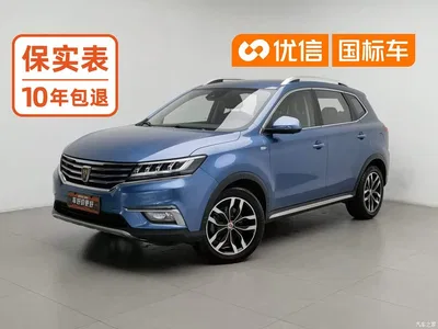 2016 Roewe RX5 30T 4WD Automatic Internet Premium Edition, фото 1, лот 10339346
