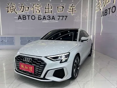 2022 Audi A3 A3L Limousine 35 TFSI Style Sport, фото 1, лот 10406091