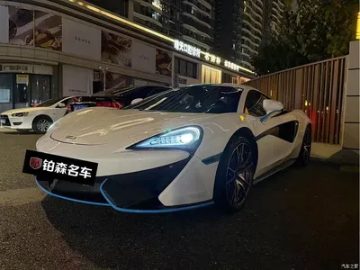 2019 McLaren 570 570S 3.8T Coupe, фото 1, лот 11169540