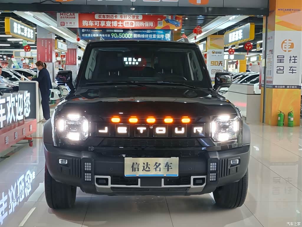 2023 Jetour Traveler Model 1.5T 2WD Discovery PRO, фото 2, лот 11181755
