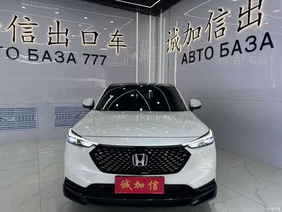 2023 Honda XR-V 1.5L CVT Fever Edition, фото 2, лот 10409748
