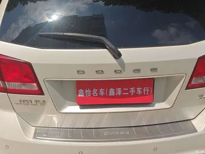 2013 Dodge Journey Model 2.4L 2WD Premium Edition, фото 4, лот 10409997