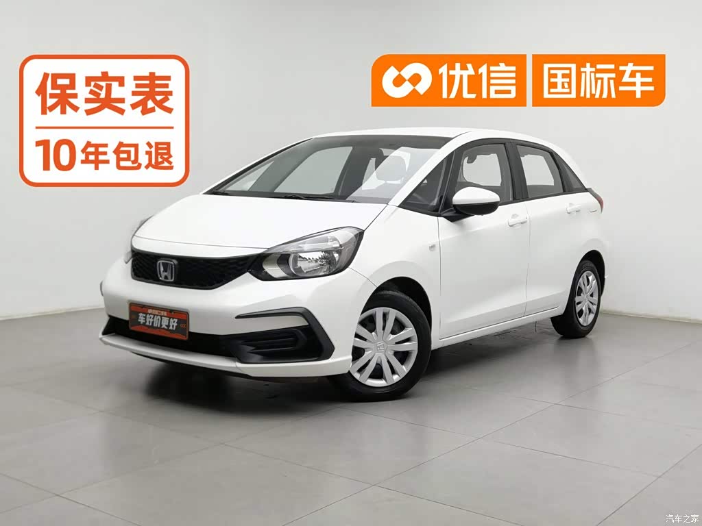 2021 Honda Fit 1.5L CVT Trend Edition, фото 1, лот 11228158