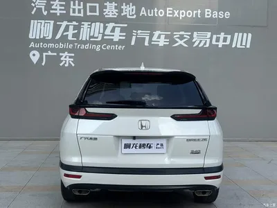 2021 Honda Haoying 240TURBO CVT 2WD Elite, фото 4, лот 11182285
