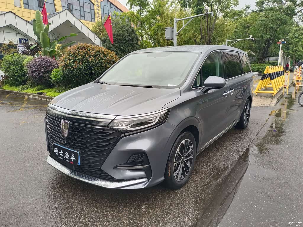 2022 Roewe iMAX8 400TGI Flagship, фото 1, лот 11136480