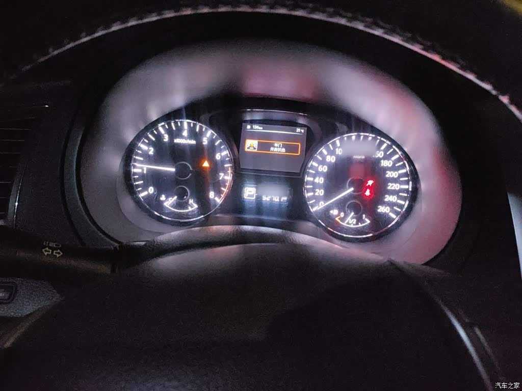 2016 Nissan Teana 2.0L XL Comfort Edition, фото 4, лот 11225500