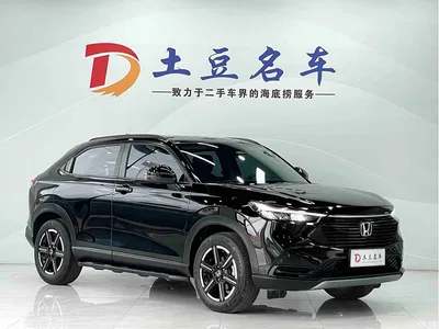 2023 Honda Vezel 1.5L CVT Technology Edition, фото 3, лот 10413931