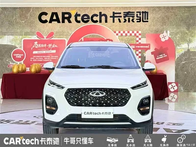 2024 Chery Tiggo 3x 1.5L CVT Excellence, фото 2, лот 11248005