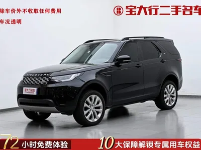 2024 Land Rover Discovery Model 360PS S, фото 1, лот 10621700