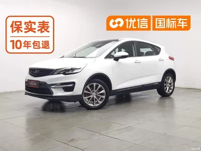 2018 Geely Emgrand GS Sport Edition 1.8L Automatic Leading Style, фото 1, лот 11211286