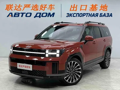 2024 Hyundai Santa Fe 2.0T Connoisseur Ultra, фото 1, лот 10372504