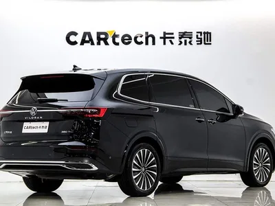 2024 Volkswagen Viloran 380TSI Executive Edition, фото 4, лот 10475630