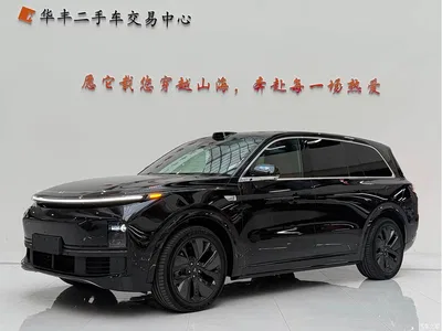 2024 Li Auto Li Xiang L9 Model Ultra, фото 1, лот 10824508