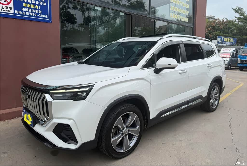 2023 Geely Haoyue L 2.0T DCT Premium Model, фото 1, лот 10391840