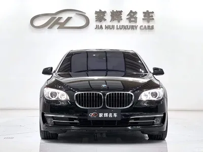 2013 BMW 7 Series Model 760Li, фото 2, лот 11203003