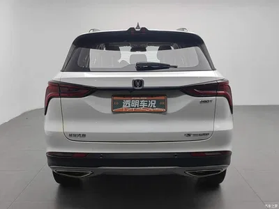 2021 Changan CS75 PLUS Model 1.5T Automatic Luxury, фото 4, лот 10251834