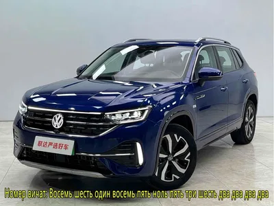 2023 Volkswagen Tayron GTE Plug-in Hybrid 280TSI Luxury Plus Advanced Edition, фото 2, лот 10480684